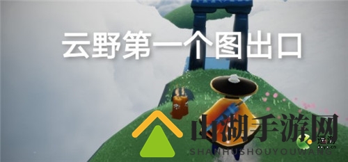 光遇7.7季节蜡烛位置分布一览