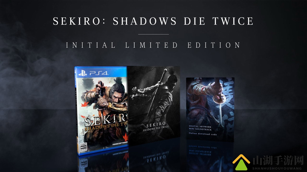 《只狼：影逝二度》PS4港版特典公开 中文版也将有收藏版