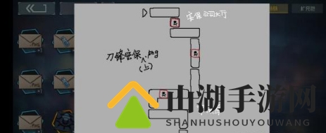 映月城与电子姬第三章地图手稿隐藏支线