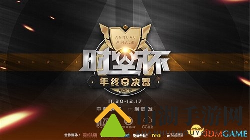 3dmgame
