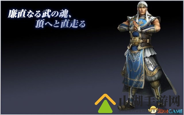 3dmgame