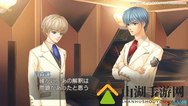 音乐浪漫恋爱 PSV《金色琴弦2ff》最新实机截图