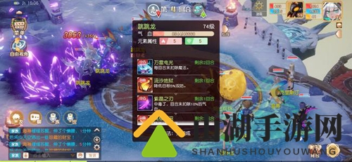 梦想新大陆姆大陆彩蛋任务怎么完成