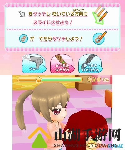 寓教于乐！3DS《美容师出道物語》3.29日发售