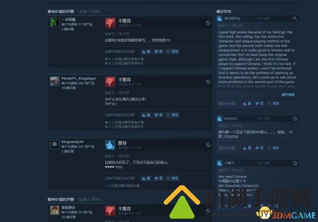 3dmgame