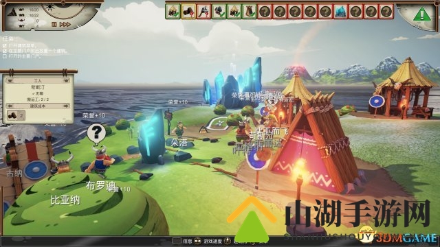 《瓦尔哈拉山：决定版》PS4简体中文版今日发售