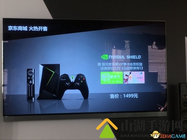 英伟达Shield国行版售价1499元 今晚开售送仙剑5