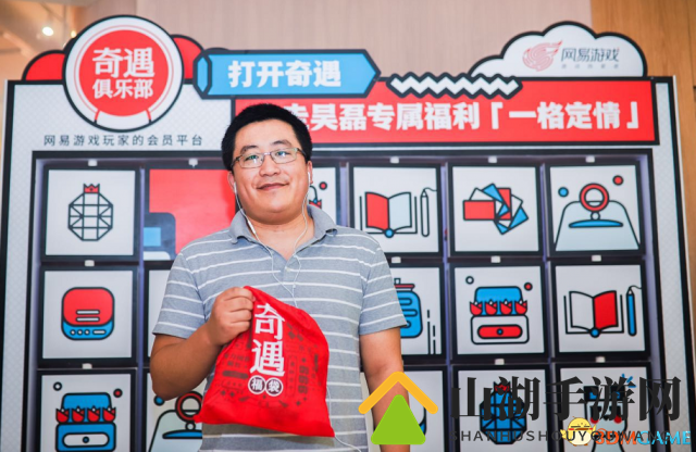 吴磊高甜发糖 奇遇俱乐部明星见面会大揭秘