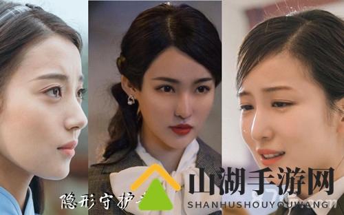 隐形守护者女主结局大全