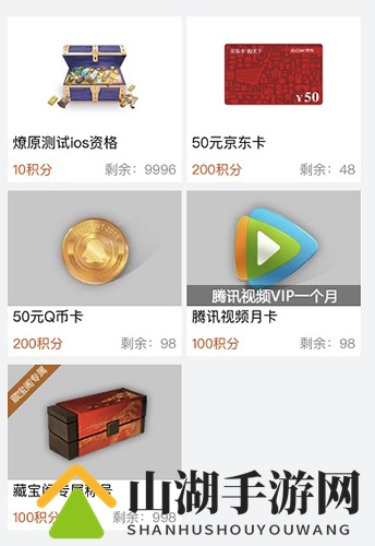妄想山海山海寻宝人称号怎么获得1