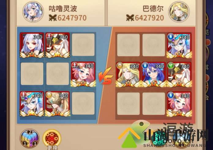 闪烁之光星河鹊桥第四关通关攻略