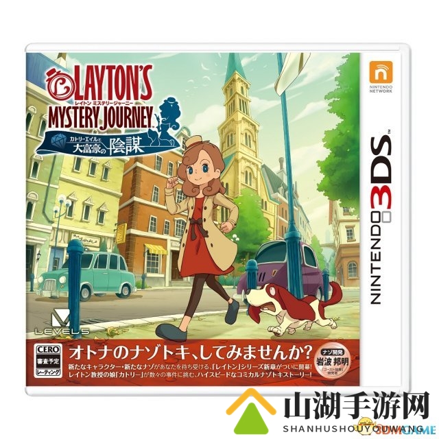 系列新篇3DS《雷顿的神秘冒险》最新系统情报公开