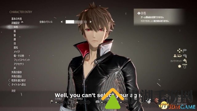 万代南梦宫《血之暗号》角色自定义实机视频展示