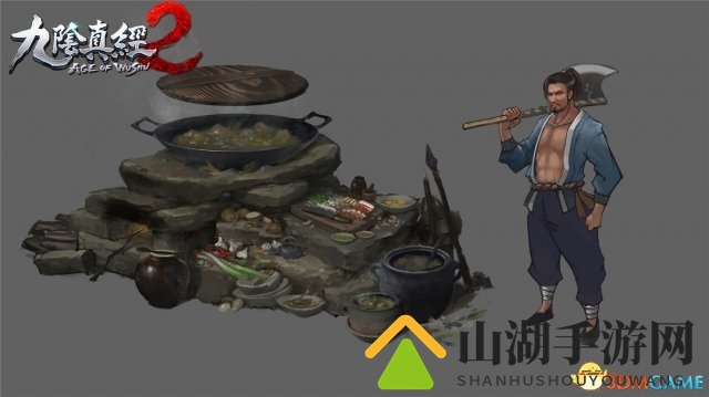 舌尖上的江湖更精彩！《九阴真经2》新美食篇公开