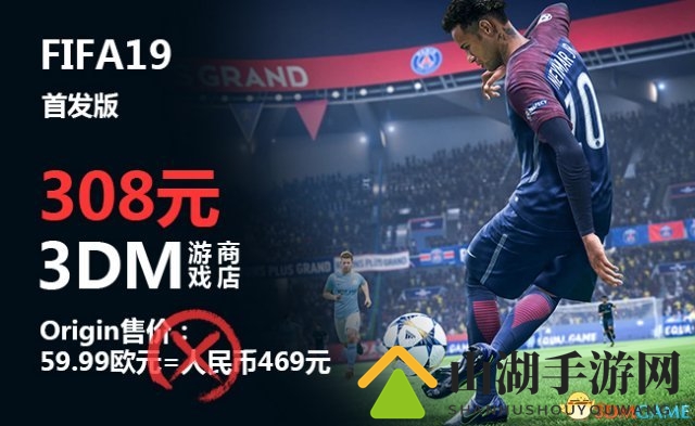 3DM游戏商店预购特惠开启 战地5等大作享高额优惠