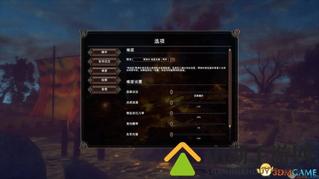 3DM汉化组制作《远征军：维京》完整汉化版本发布
