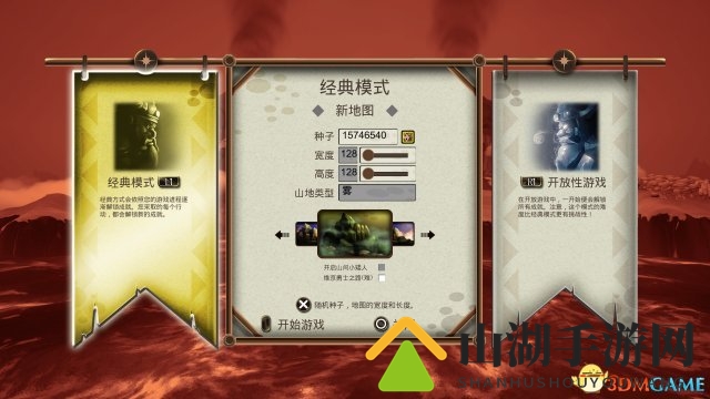 《瓦尔哈拉山：决定版》PS4简体中文版今日发售