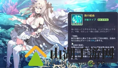 伊甸园的骄傲蕾娜强度揭秘