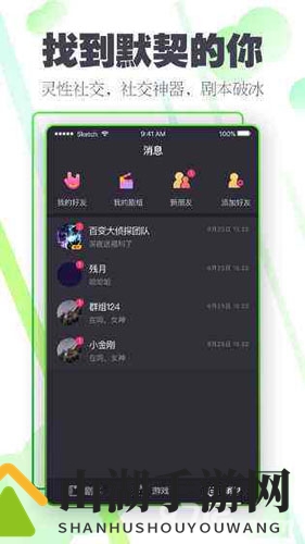 百变大侦探断头崖
