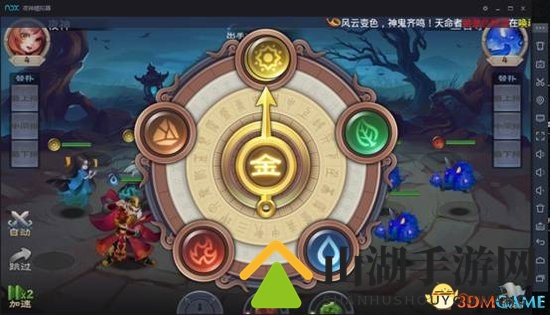 安卓模拟器电脑玩手机游戏：神魔劫战斗体验