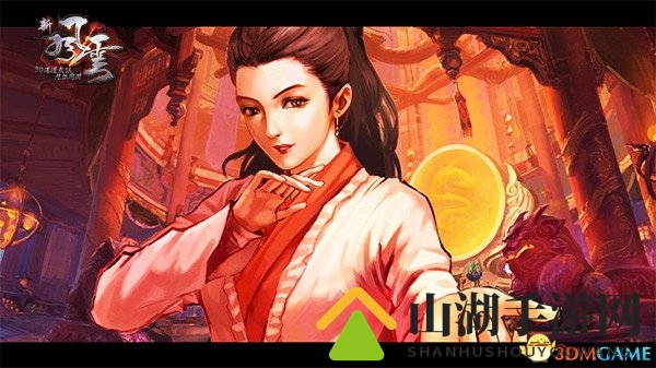 雄霸爱女孔慈