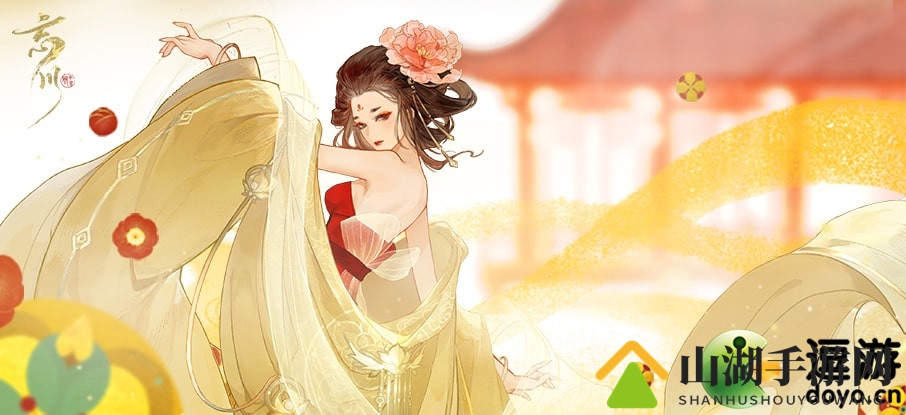 《忘川风华录》杨玉环装备搭配攻略
