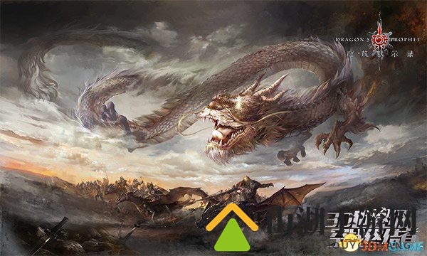 东方洪荒祖龙驾到 群龙默示录明日开启免激活测试