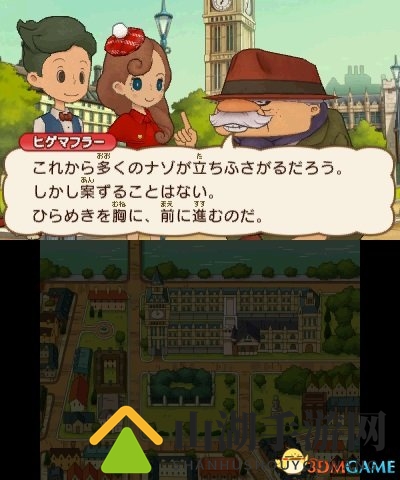 系列新篇3DS《雷顿的神秘冒险》最新系统情报公开