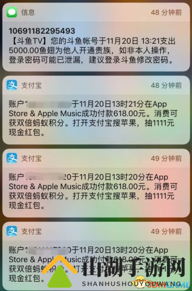 鱼乐盛典德云色完胜官人 四千万c力挺笑笑感动痛哭