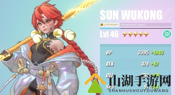 神觉者孙悟空强度分析评测