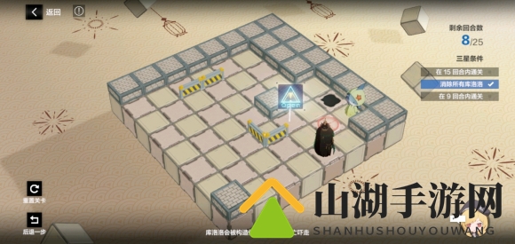 战双帕弥什踏桂寻兔2-9通关攻略
