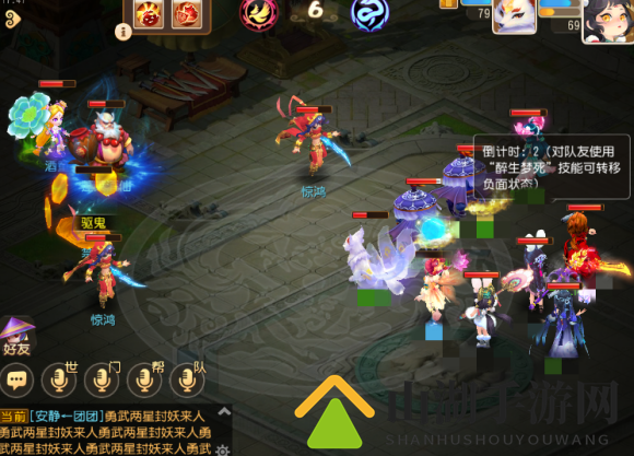 梦幻西游手游中秋折桂铸剑师地狱难度打法攻略