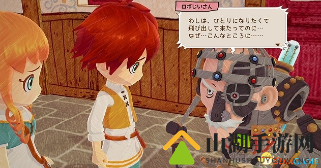 怪咖再登场 和田康宏新作《小龙咖啡馆》最新角色