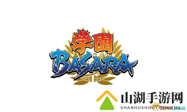 转战学园 卡普空名作战国BASARA改编TV动画版公开
