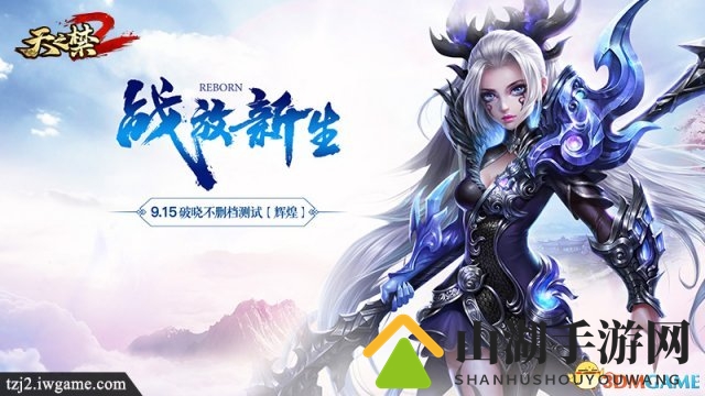 战狼2改编游戏? 《天之禁2》激战H5意外流出