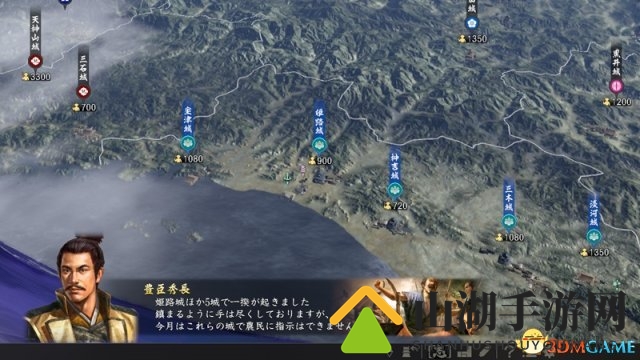 《信长之野望：大志》首弹大型更新开启 iOS版上线