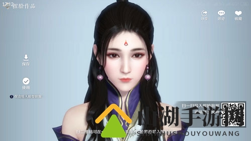 天涯明月刀手游图片