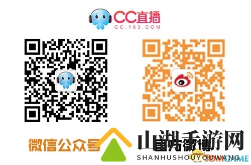 CC直播发布最扯招募启事 最萌简历曝光