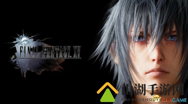 史克威尔《最终幻想15》Windows版上市宣传片公布