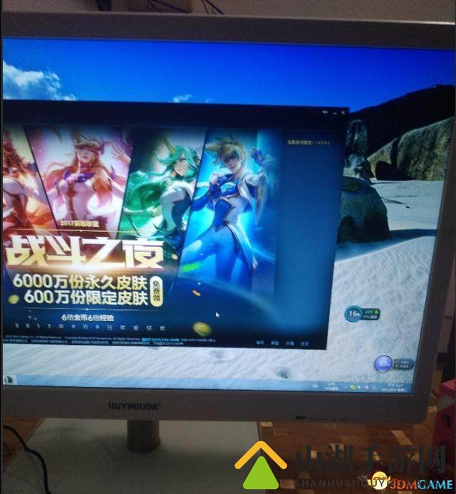 3dmgame