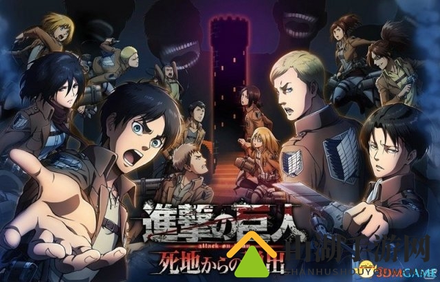 今日上市，3DS《进击的巨人：逃出死地》数字版优惠中