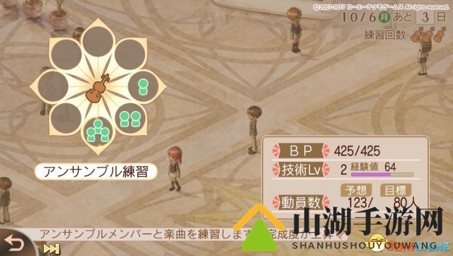 音乐浪漫恋爱 PSV《金色琴弦2ff》最新实机截图