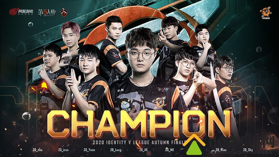 第五人格ZQ2020秋随从价格分享