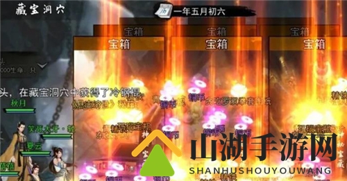 我的侠客暗金秘籍怎么得