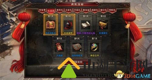 万物之灵大区再开新服 《镇魔曲》世外桃源新服开启