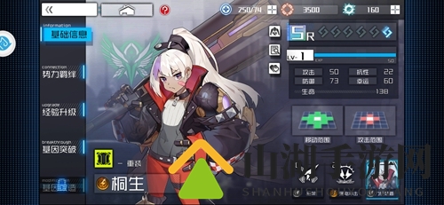 通感纪元桐生