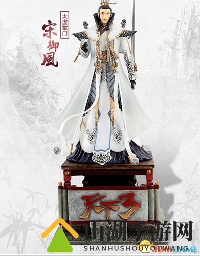 又见双十一 《天下3》限时返利与周边折扣温情回馈