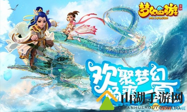 梦幻西游手游CJ，绝美coser亮相抢先赏