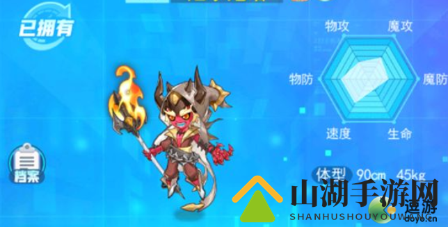 超级精灵手表厄尔尼诺培养攻略