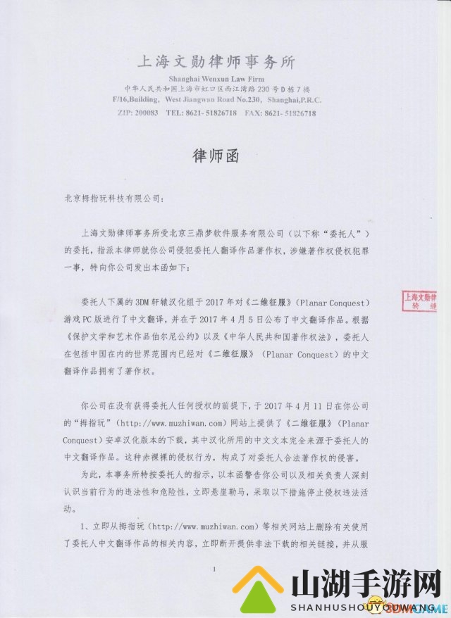 天下汉化一大抄，PC抄完手游抄？